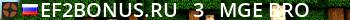 ТF2Bonus.ru | -=3=- MGE-BRO Live Banner 2