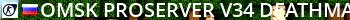 Omsk ProServer |v34| DeathMatch Live Banner 2