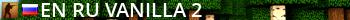 [EN/RU] Vanilla #2 Live Banner 2