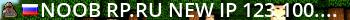 -= Noob-Rp.Ru | NEW IP: 123.100.225.100:7777 -= Live Banner 2