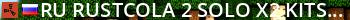 [RU] RUSTCOLA #2 SOLO |X2,KITS|   15.08 Live Banner 2