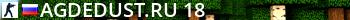     AgdeDust.RU  18+ Live Banner 2