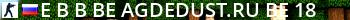 ТРЕНИРОВKA HABEДEHИЯ ❤    @AgdeDust ❤     18+ Live Banner 2