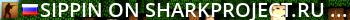 [Sippin on SharkProject.ru] 5x5 MM HVH | 16k Live Banner 2