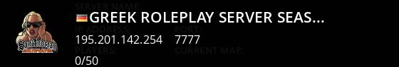 Greek Roleplay Server (Season 2) Live Banner 1