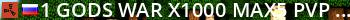 #1 Gods WAR x1000|MAX5|PVP|LOADOUT|GW|WIPE 15.08 Live Banner 2