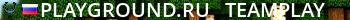 PlayGround.ru - Teamplay Live Banner 2