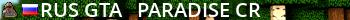 [RUS] GTA - Paradise CR Live Banner 2