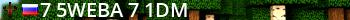 ^7[^5WEBA^7] ^1DM Live Banner 2