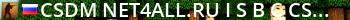 CSDM::[Net4All.RU]~Пушки + Лазеры~[CS 2] Live Banner 2