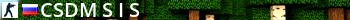 CSDM    █   ПЬЯНАЯ ПАНДА █ Live Banner 2