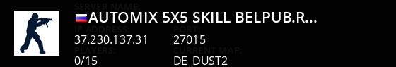 AutoMix 5x5 +Skill Belpub.ru Live Banner 1
