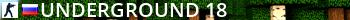 UNDERGROUND [18+] Live Banner 2
