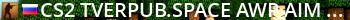 [CS2] TVERPUB.SPACE | AWP+AIM | !LK !WS !LVL !RS Live Banner 2