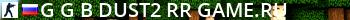 ЖЕНСКИЙ БЕСПРЕДЕЛ DUST2 ® RR-GAME.RU Live Banner 2