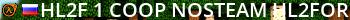 HL2F #1 | COOP[NoSteam] | hl2forever.ru | steam_legacy - Pre-20 Live Banner 2