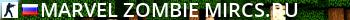 Marvel Zombie | MIRCS.RU Live Banner 2