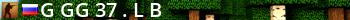 Дениски GG [или 37 млн. фрагов ;]] Live Banner 2