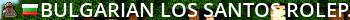 [BULGARIAN] Los Santos Roleplay Live Banner 2