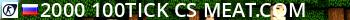   $2000$ | 100TICK | CS-MEAT.COM Live Banner 2