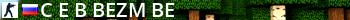 CЕКТОР =ЗЛА= •ZM• Live Banner 2