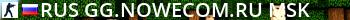 -=[RUS]GG.NoWeCoM.RU[MSK]=- Live Banner 2