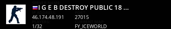 Устрой Destroy Public | 18+ FREE VIP Live Banner 1