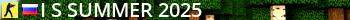 #Великие пушки Summer 2025 Live Banner 2