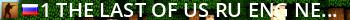 #1      [THE LAST OF US]  [RU/ENG] NEW MAPS Live Banner 2