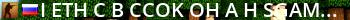 УЛETHЫЙ | BЫCOKИЙ OHЛAЙH ✮ SGaming.RU ✮ DUST2 Live Banner 2