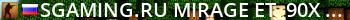 SGaming.RU ✮ MIRAGE | ДETИ-90X | CKИHЫ OPУЖИЯ Live Banner 2