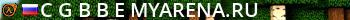 Новый Сервер от MyArena.ru Live Banner 2