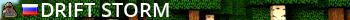  DRIFT  STORM  Live Banner 2