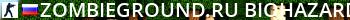 ZombieGround.ru # Biohazard Live Banner 2