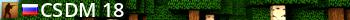 ~[]~[CSDM]~[]~18+ Live Banner 2