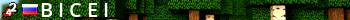 |::: ПОПРОБУЙ ВЫЖИТЬ :::| Live Banner 2