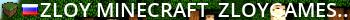 -=ZLOY-Minecraft-[ZLOYGAMES.COM]=- Live Banner 2