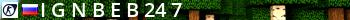 МУЖСКОЙ ХАРАКТЕР ✔ [24/7] Live Banner 2