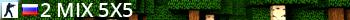   #2 [Mix 5x5]  Live Banner 2