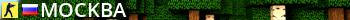 ====MOCKBA==== Live Banner 2