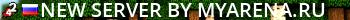 New server by MyArena.ru Live Banner 2