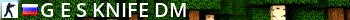 Анастейшэн Knife[DM] Live Banner 2
