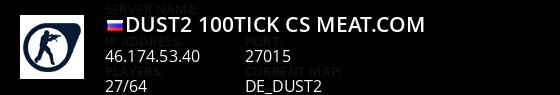   DUST2 | 100TICK | CS-MEAT.COM Live Banner 1