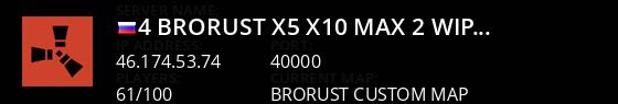 #4 BroRust X5/X10|MAX 2|WIPE 19.08|TP|KIT|LOOT+|SHOP Live Banner 1