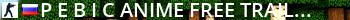 |̿П͇|обег из тюрьмы [ANIME/FREE TRAIL/14+] Live Banner 2