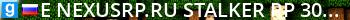 ☢ [NexusRP.ru] STALKER RP [Вайп 09.01.25] [RU] Live Banner 2