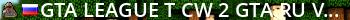 GTA LEAGUE t/cw | 2 | gta.ru vk.com/gtaleague Live Banner 2