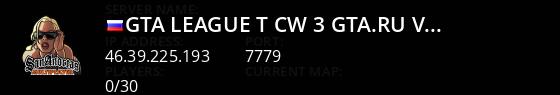 GTA LEAGUE t/cw | 3 | gta.ru vk.com/gtaleague Live Banner 1