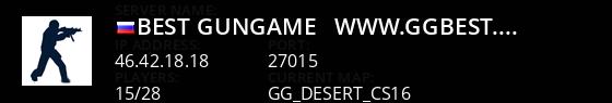 Best GunGame - www.GGBest.ru Live Banner 1