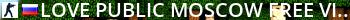Love public Moscow ©[FREE VIP] Live Banner 2